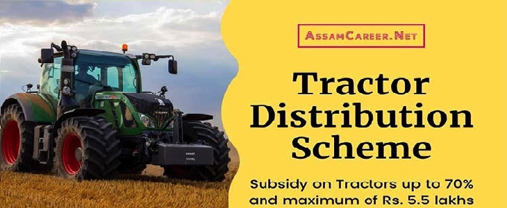 Assam Tractor Sheme 2020