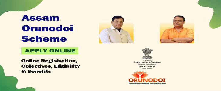 Assam Orunodio Scheme 2020