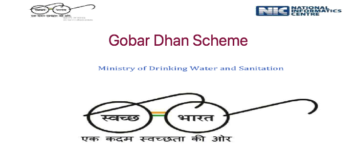 Gobar Dhan Scheme 2020