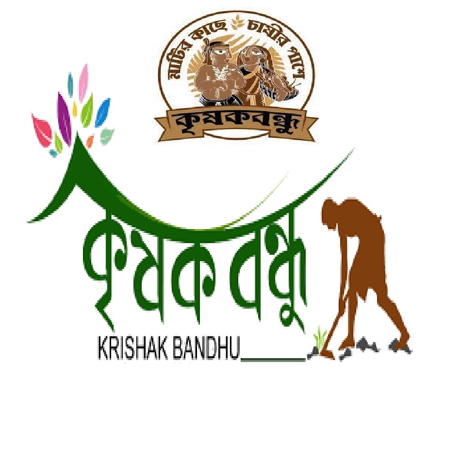 WB Krishak Bandhu Scheme