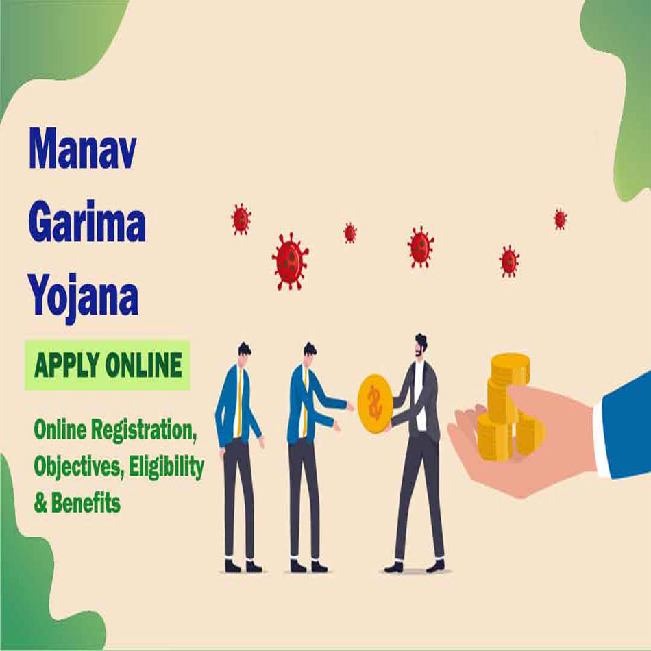 Manav Garima Yojana Gujarat