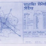 Auraiya Master Plan / Regulated Area Map PDF Kanpur Uttar Pradesh