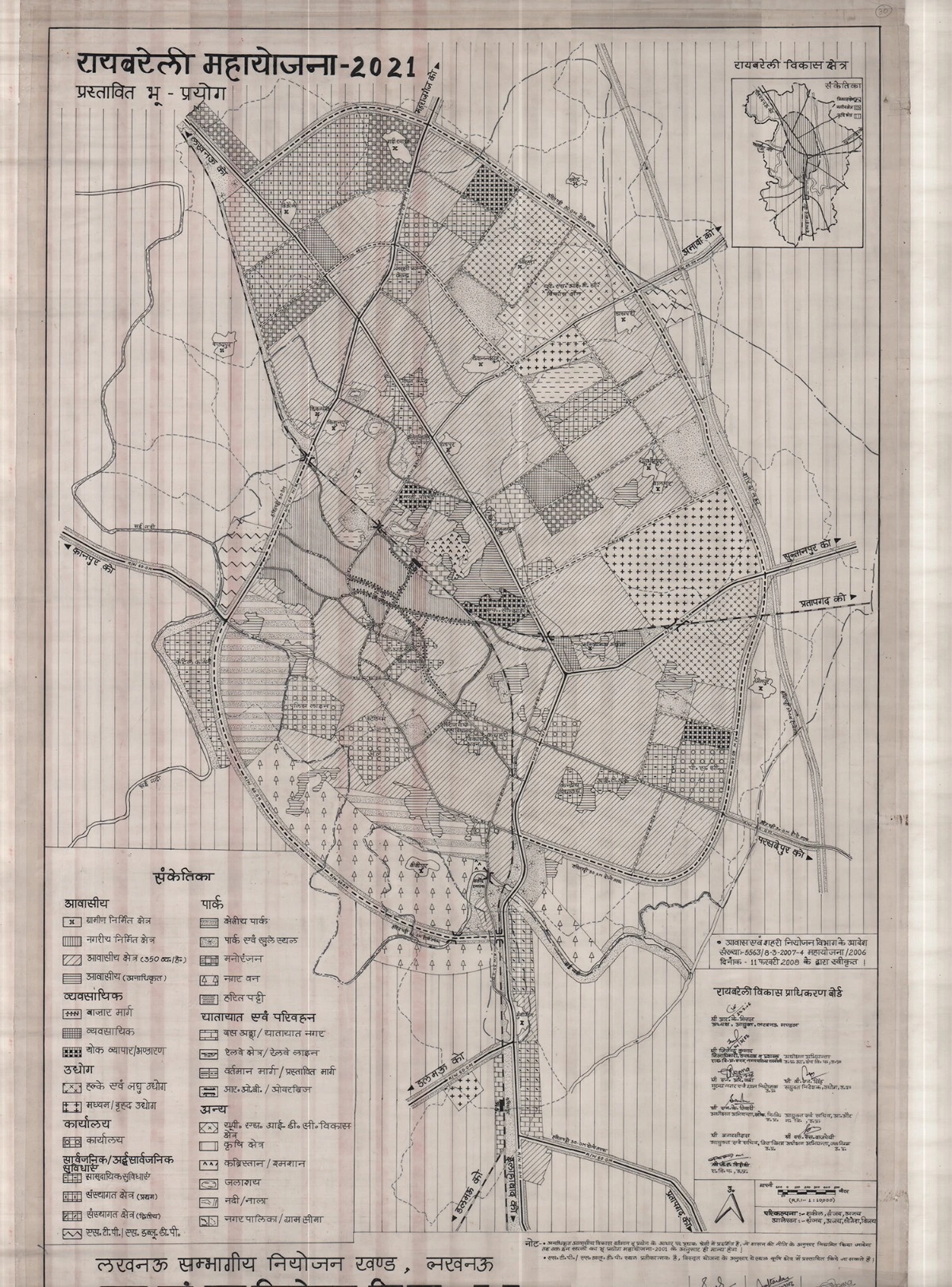 Raebareli Master Plan Map PDF 2021