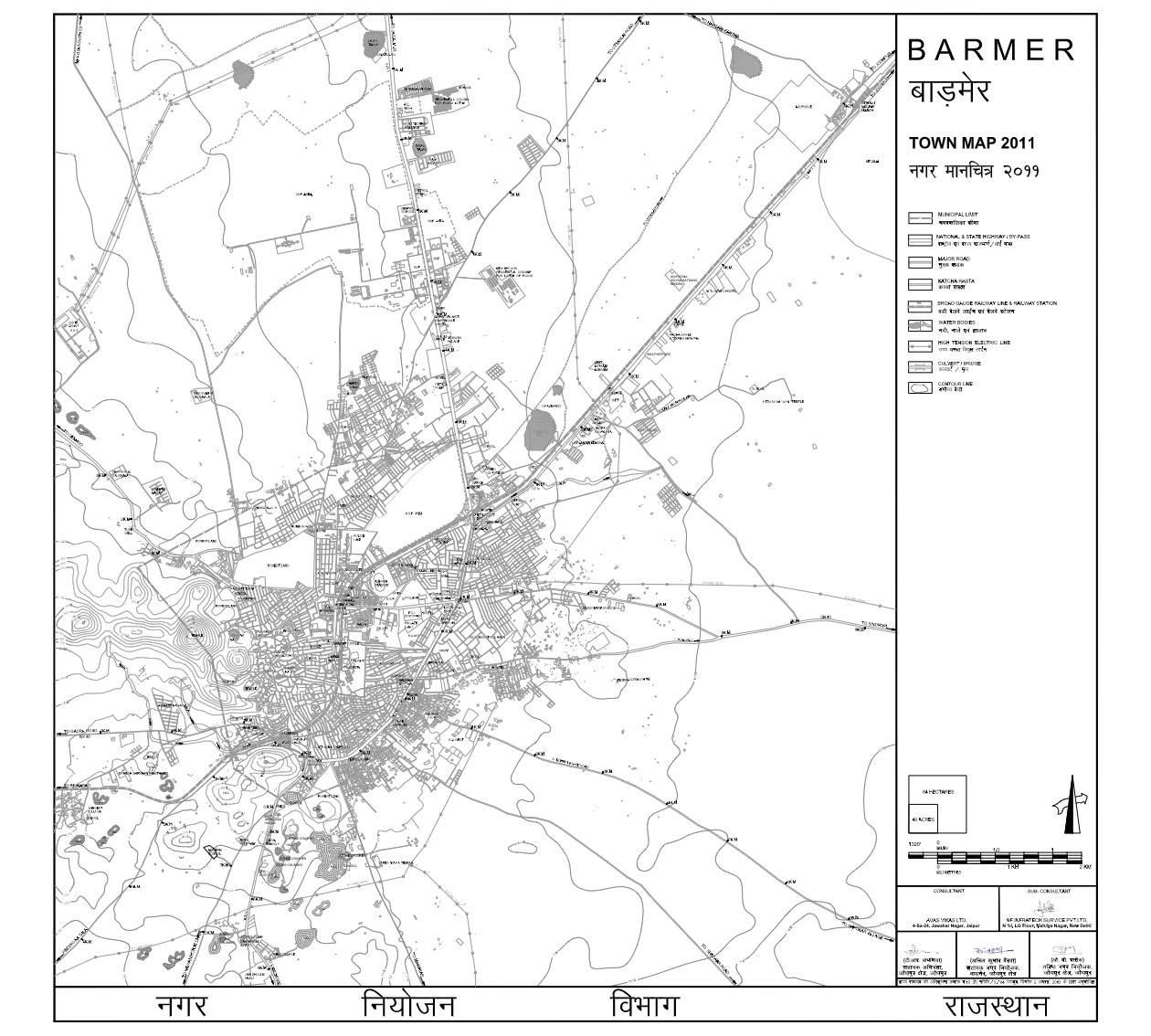 Barmer Master Plan 2031 PDF Map