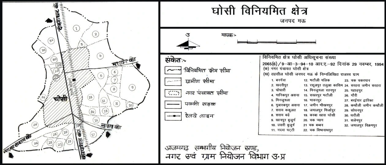 Ghosi Master Plan Regulated Area Map PDF