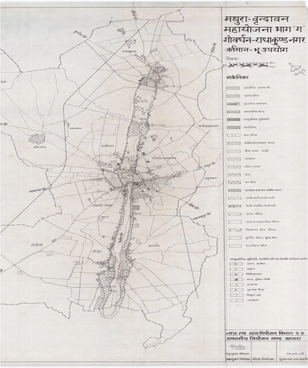 Govardhan Radhakund Nagar Master Plan Development Area Map PDF