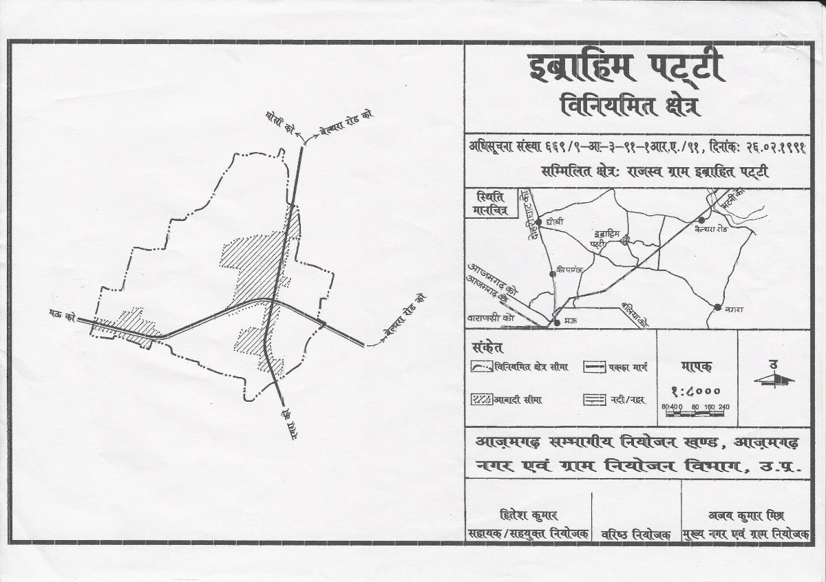 Ibrahimpatti Master Plan PDF Map