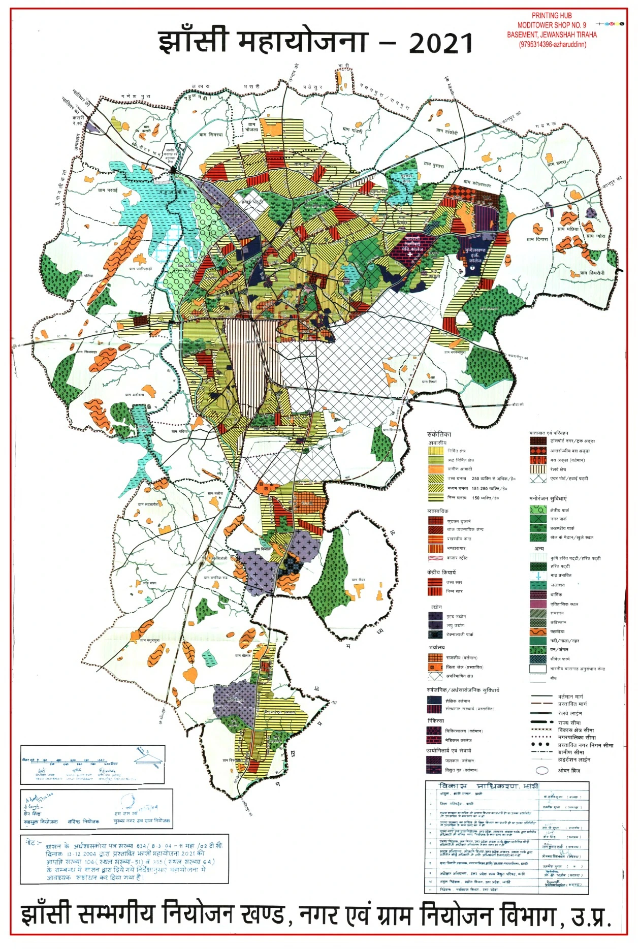 Jhansi Master Plan 2021 PDF Map
