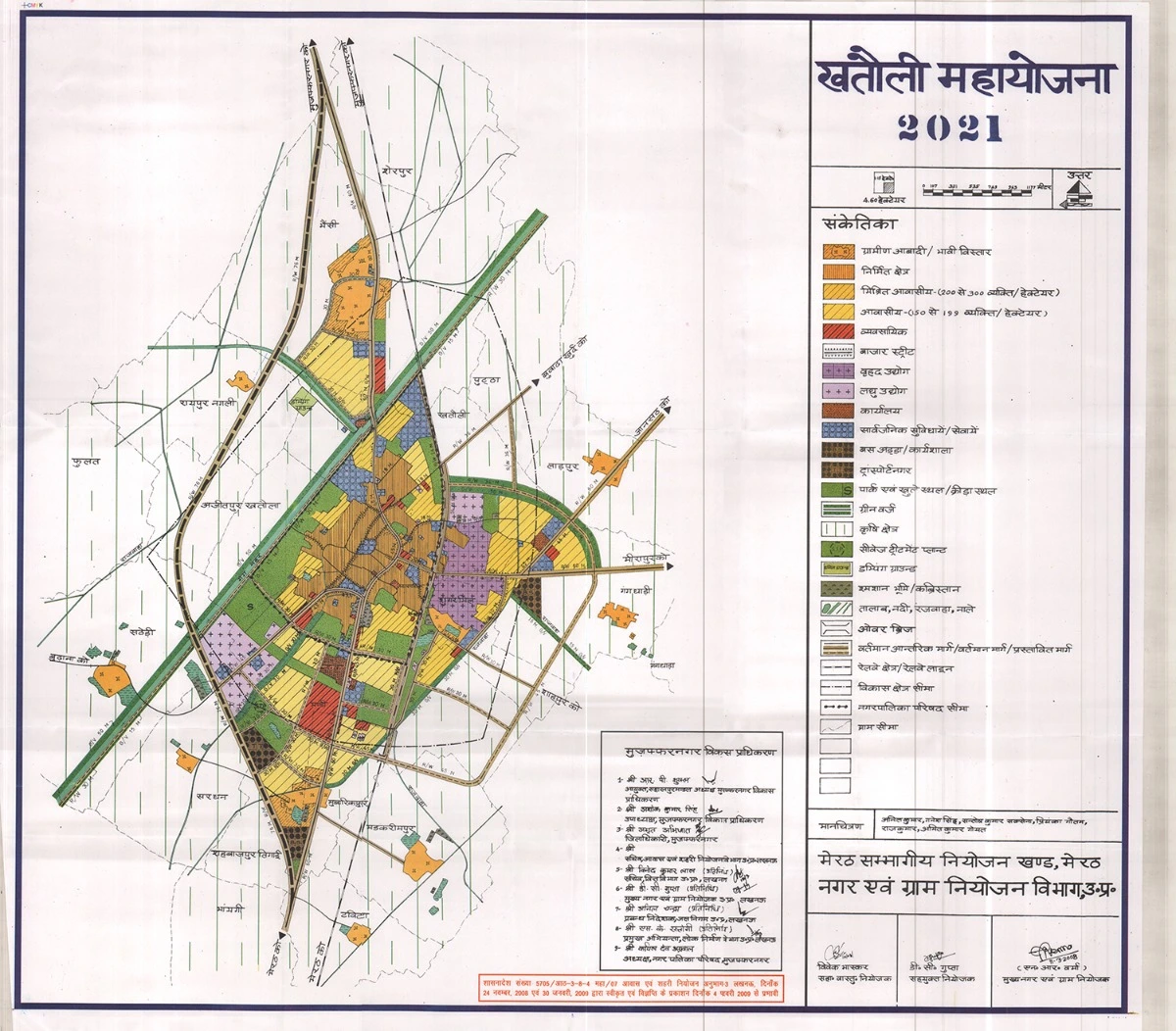 Khatauli Master Plan 2021 PDF Map