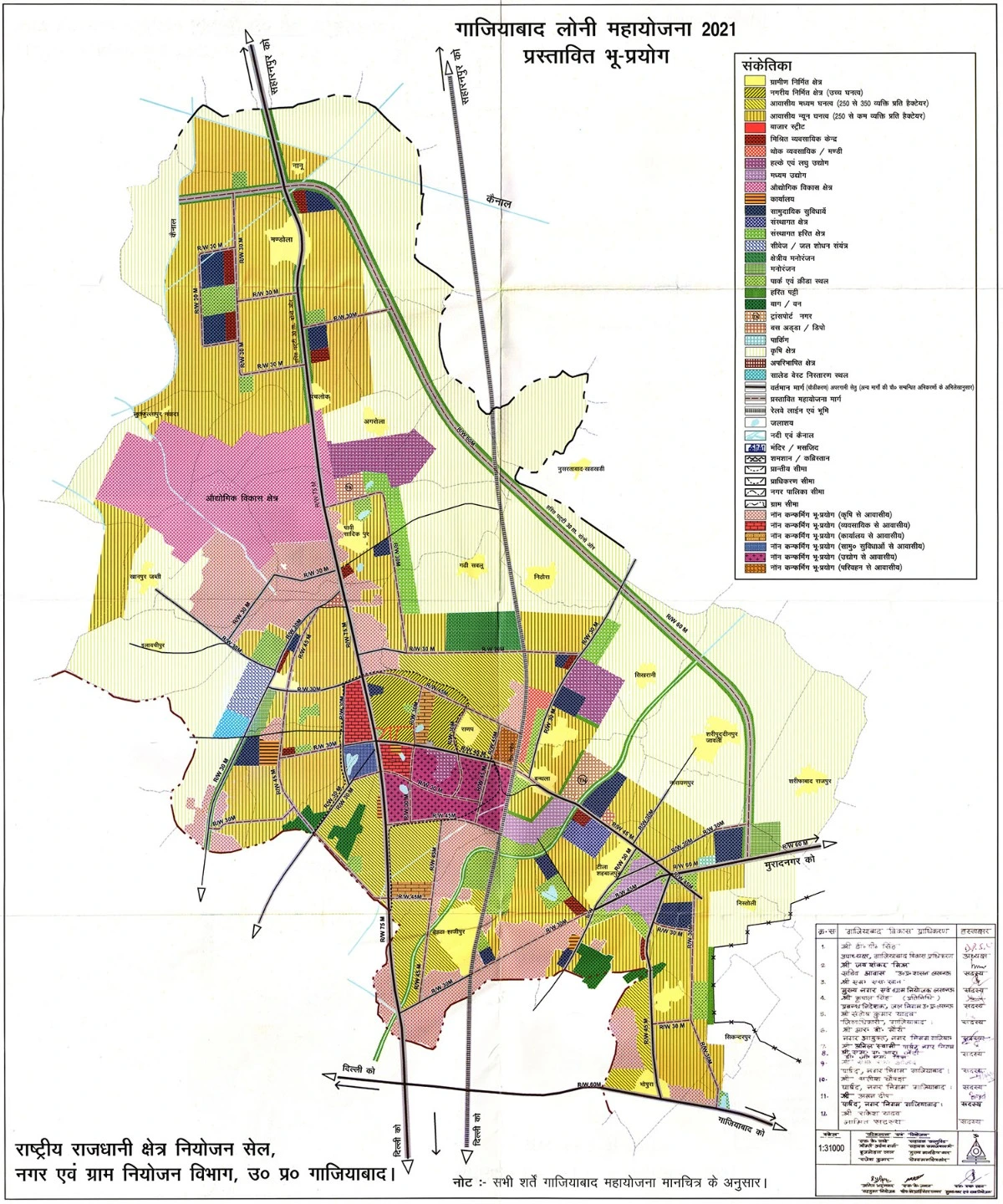 Loni Master Plan - Development Area Map PDF Ghaziabad 2021