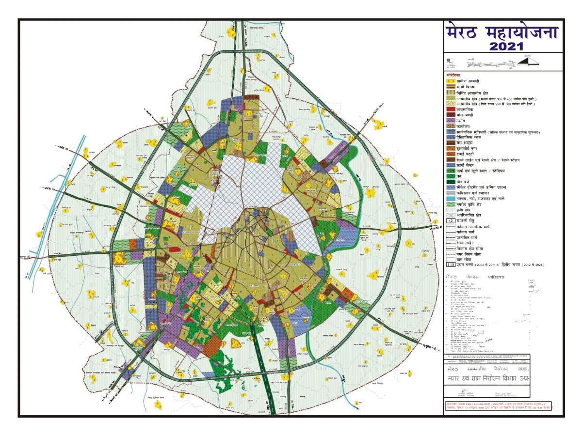 Meerut Master Plan - Development Area Map PDF 2021