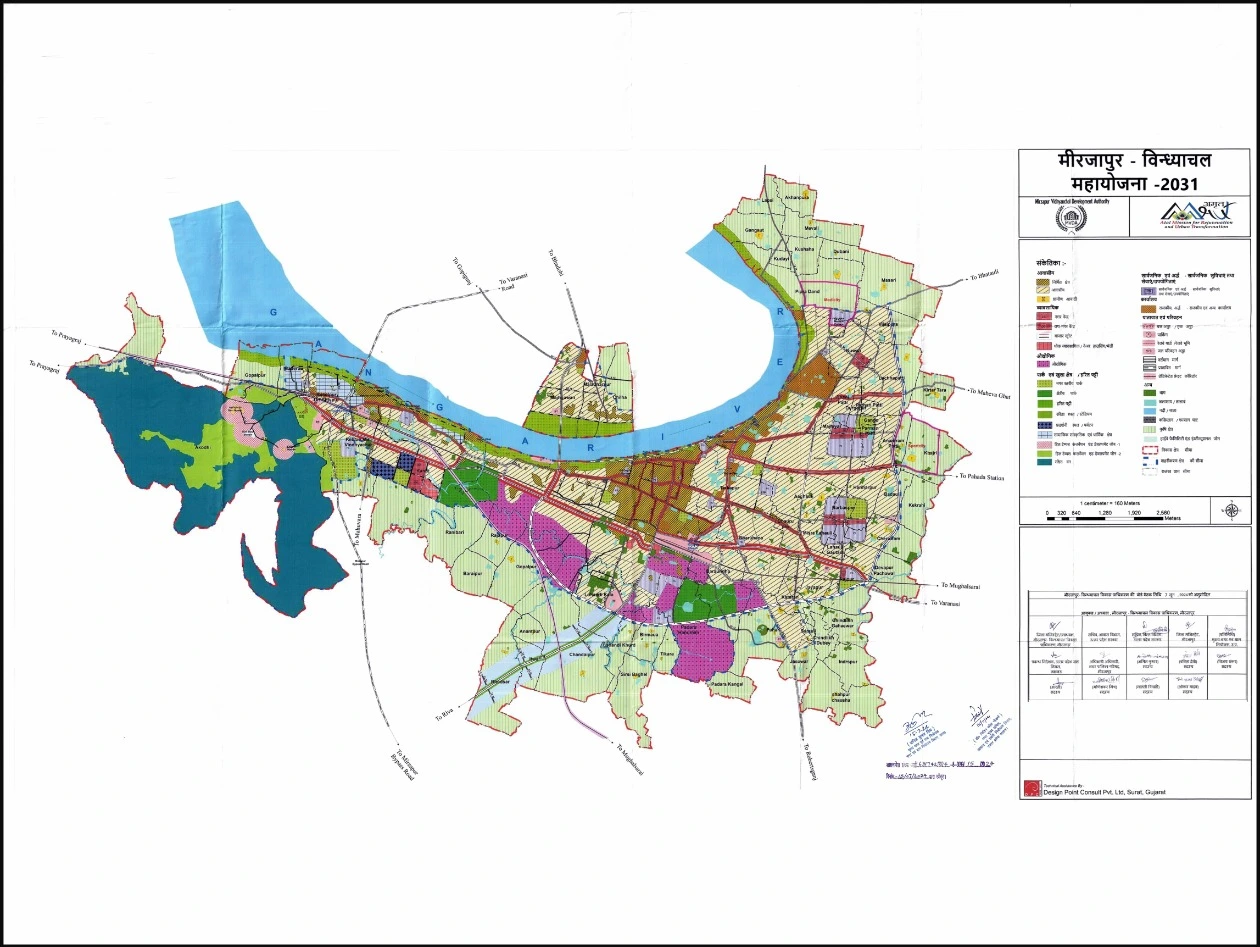 Mirzapur Vindhyanchal Master Plan 2031 PDF Map in Hindi