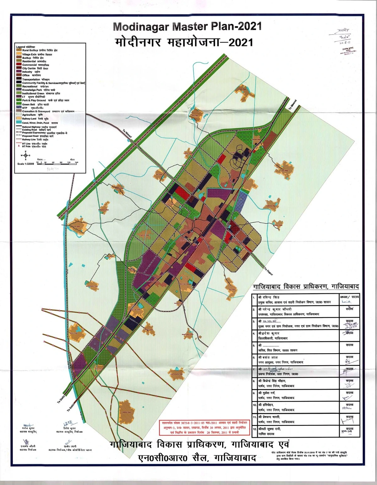 Modinagar Master Plan 2021 PDF Map Ghaziabad