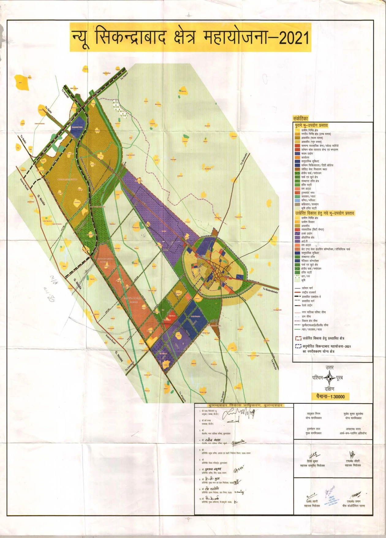 New Sikandarabad Master Plan - Development Area Map 2021 PDF