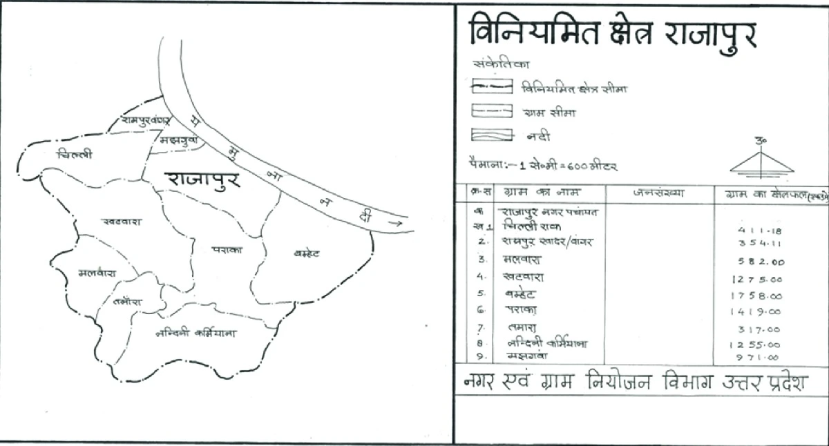 Rajapur Rajapur Chhatrapati Shahu ji Maharaj Nagar Master Plan PDF Map