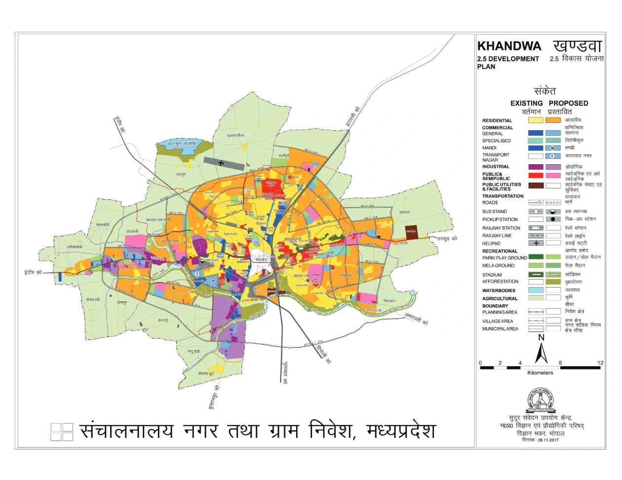 Khandwa Master Plan Map 2031 PDF
