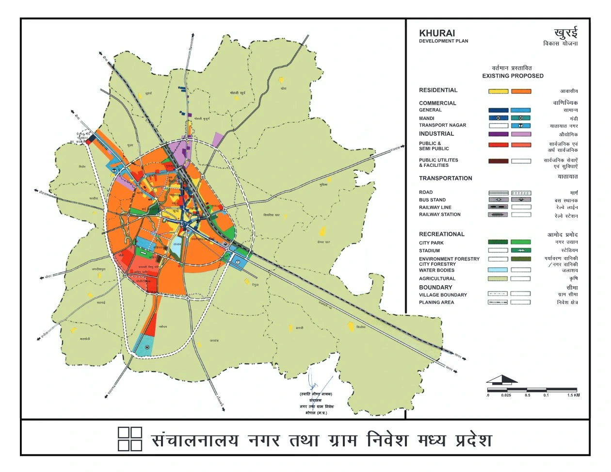 Khurai Master Plan PDF Map