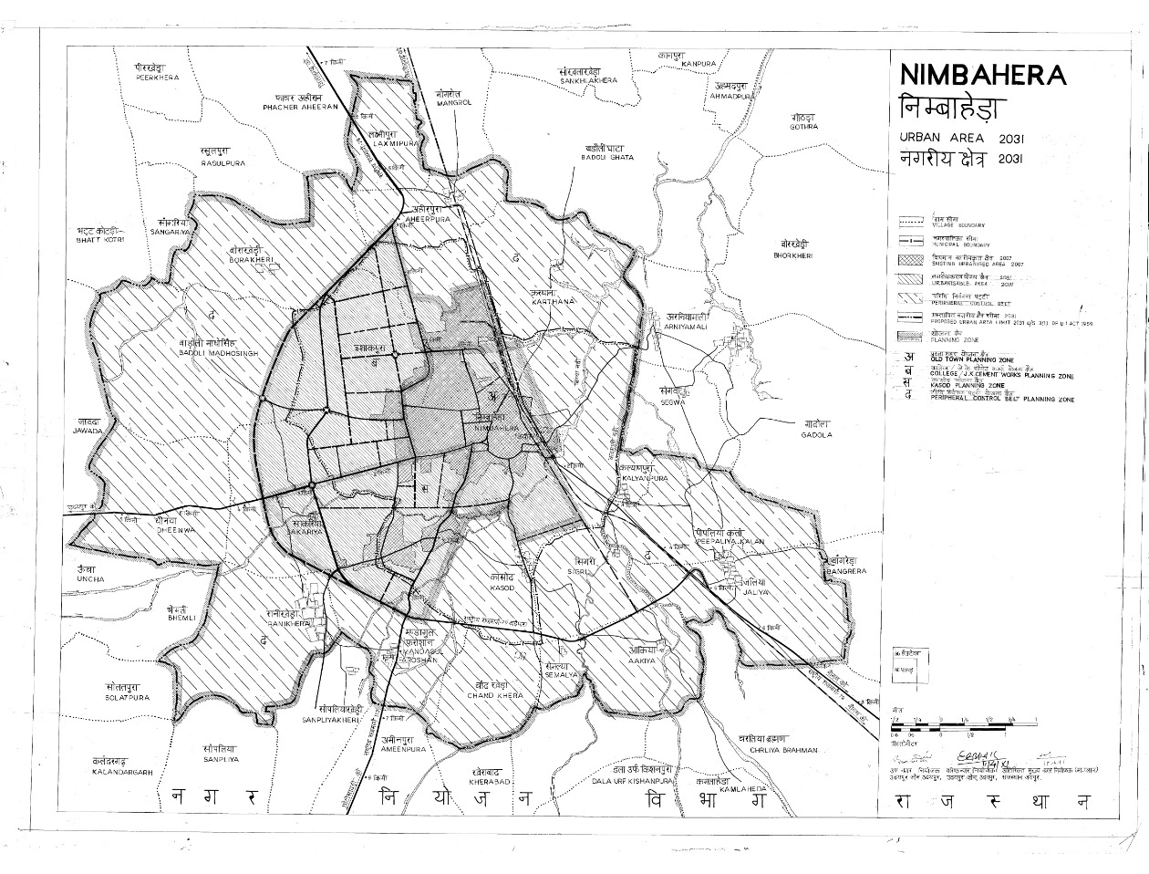 Nimbahera Master Plan 2031 - Download Land Use Planning Map PDF