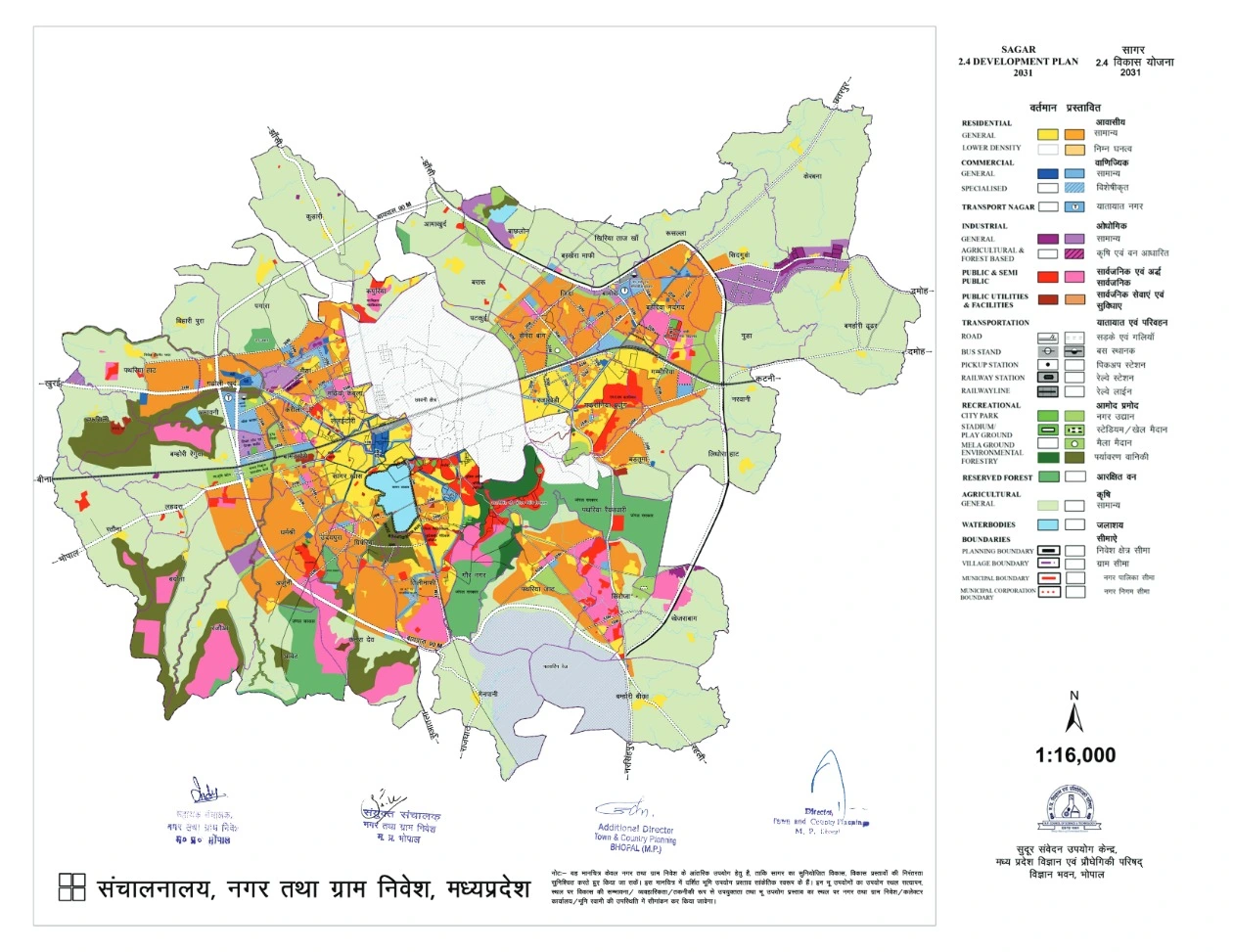 Sagar Master Plan 2031 PDF Map