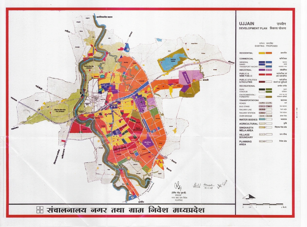Ujjain Land Use Map 2021 PDF (Master Development Plan)