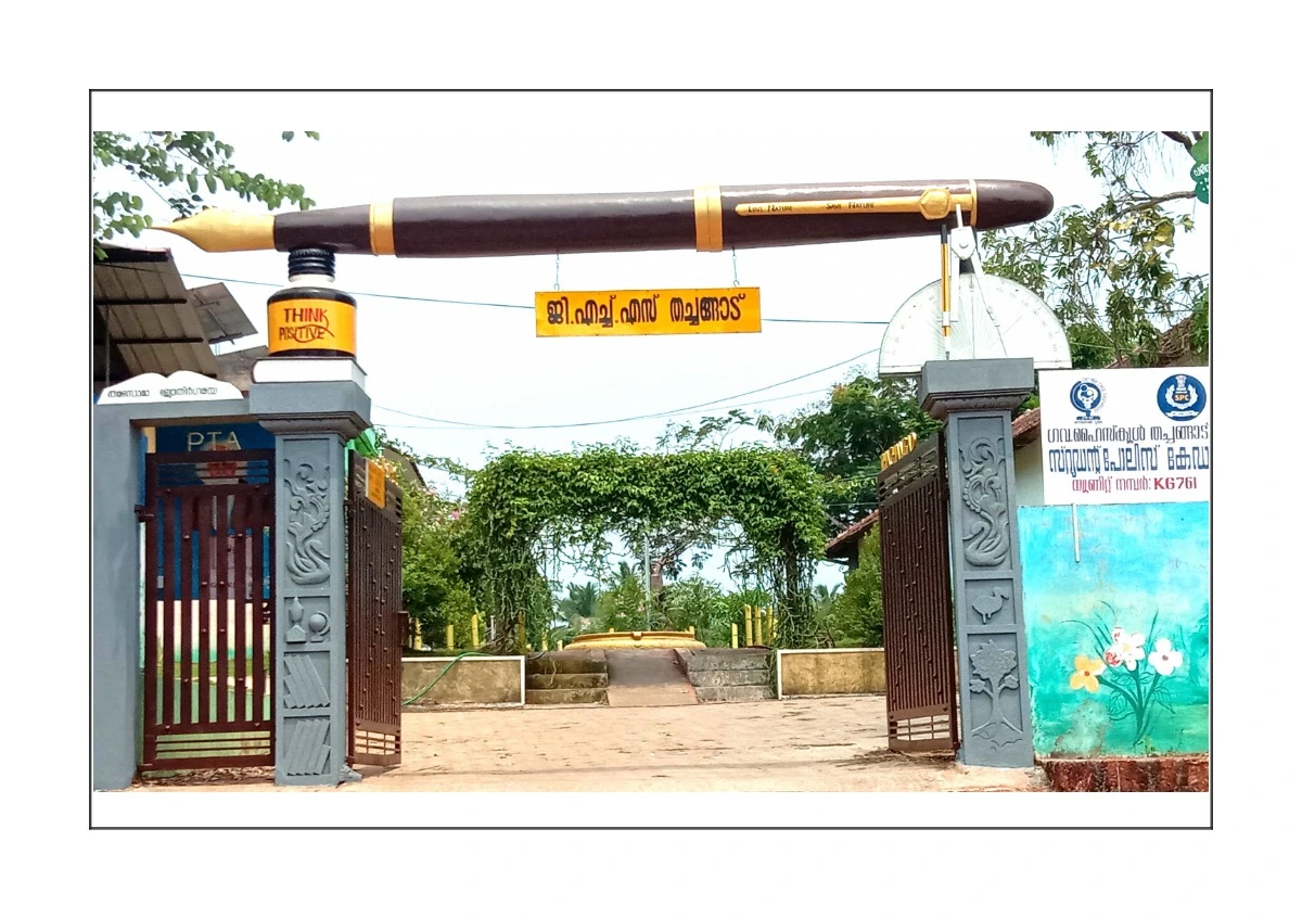 Academic Master Plan Malayalam PDF